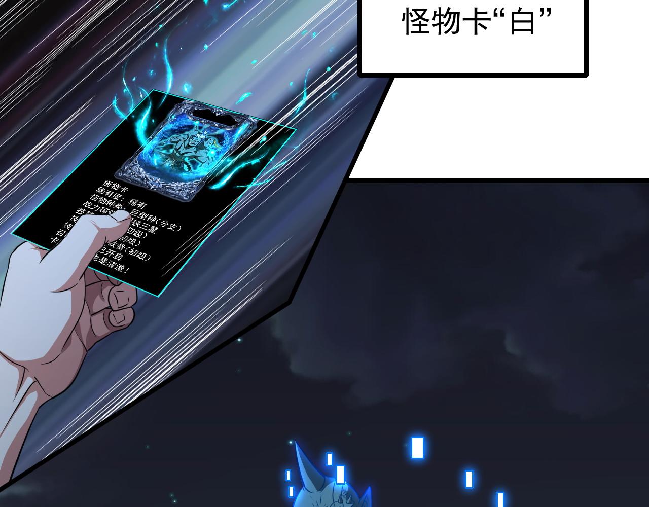 第11话 给你三秒说遗言45