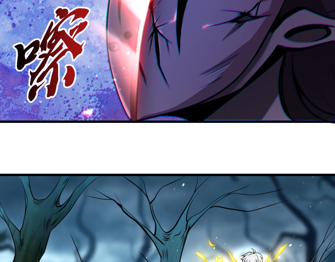 第39话 变身嗜血种63