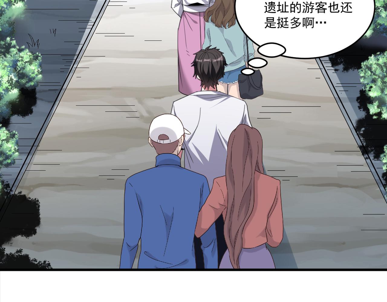 第56话 夏宫遗址暗藏玄机34