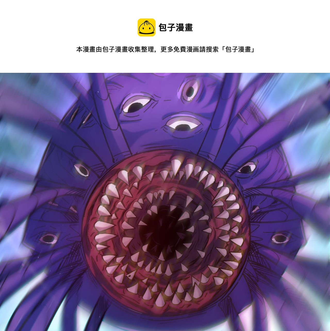 第44话 赌赢了64