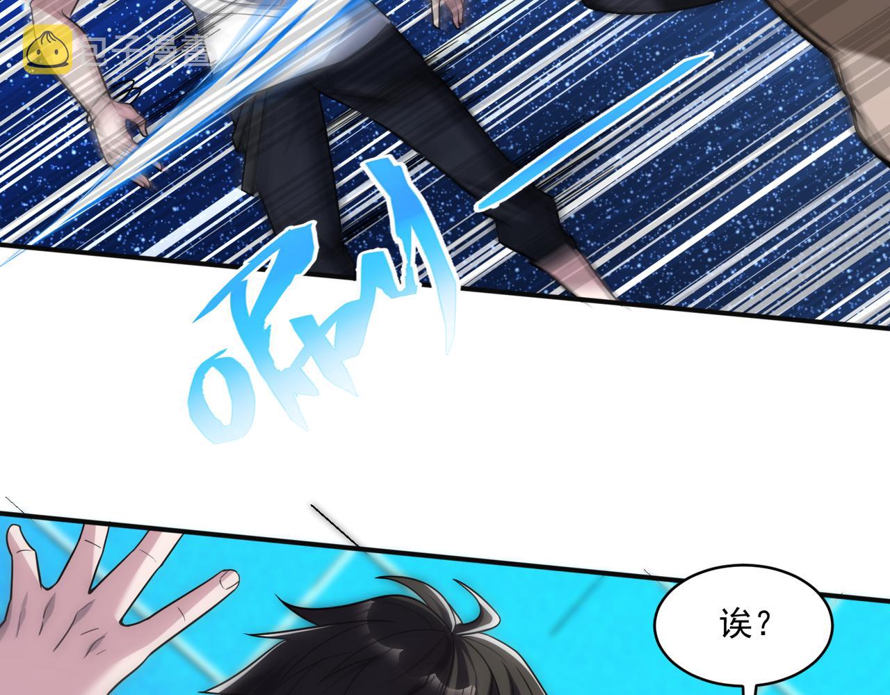 第103话 首战告捷，愈战愈勇9