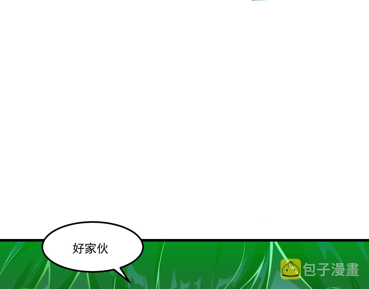 第23话 全场最佳！32
