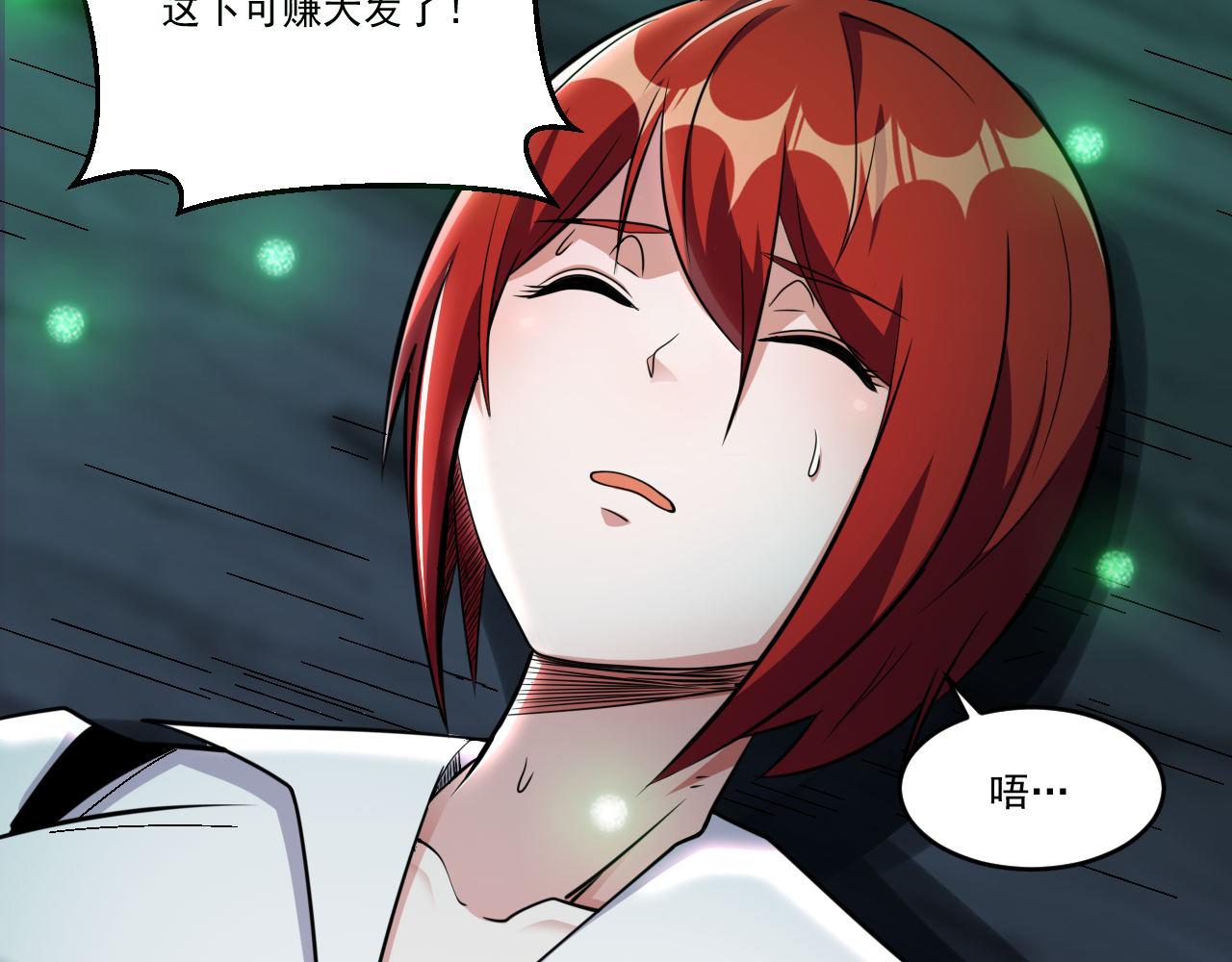 第44话 赌赢了7