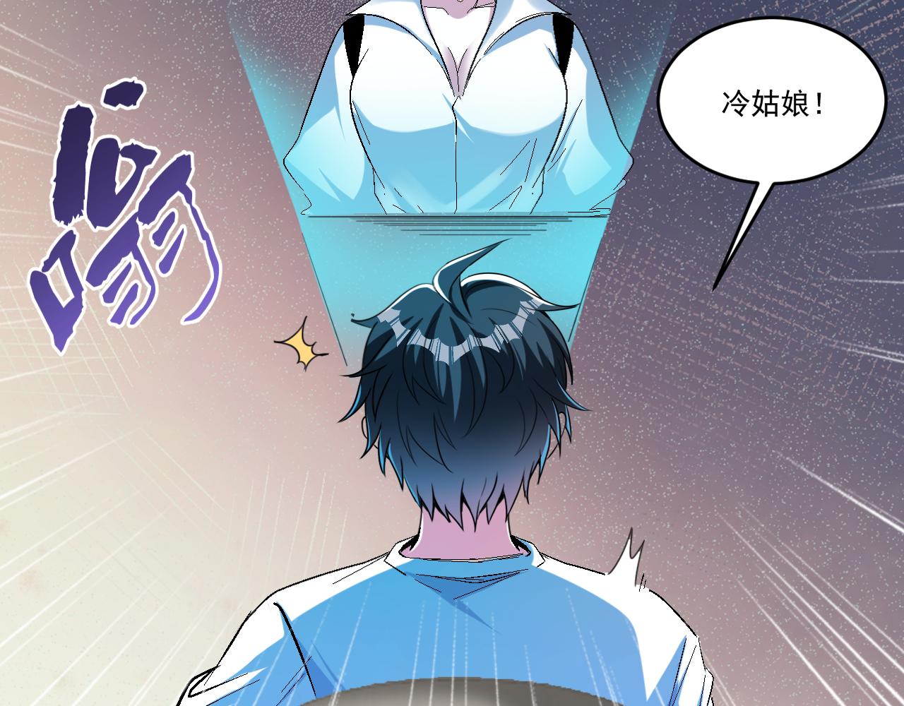 第65话 选择新命种20