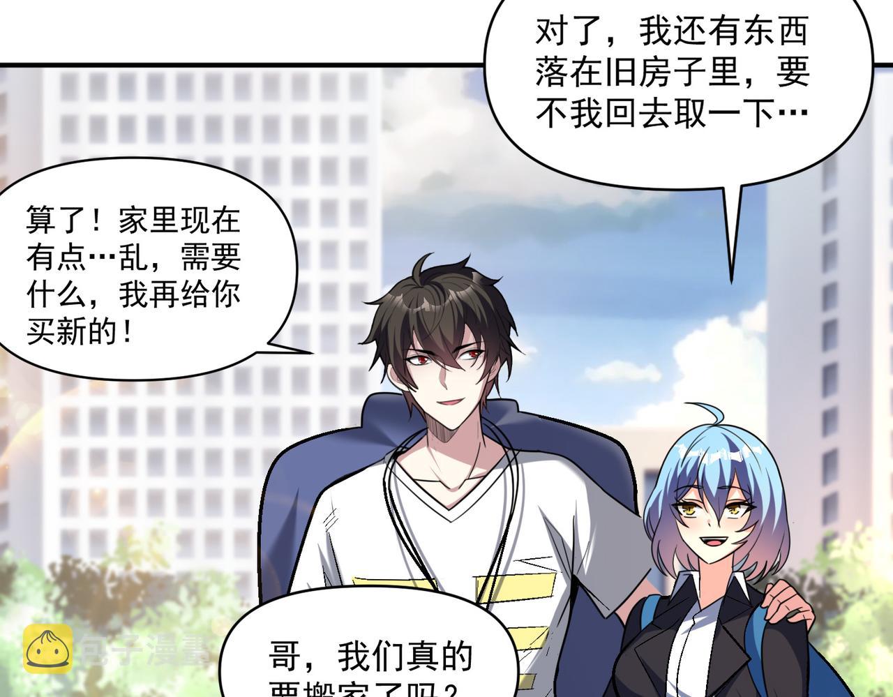 第106话 紫鸦来了75