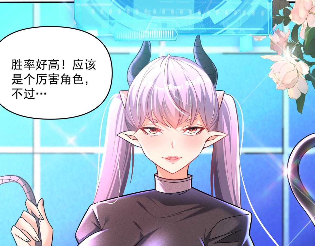 第103话 首战告捷，愈战愈勇32