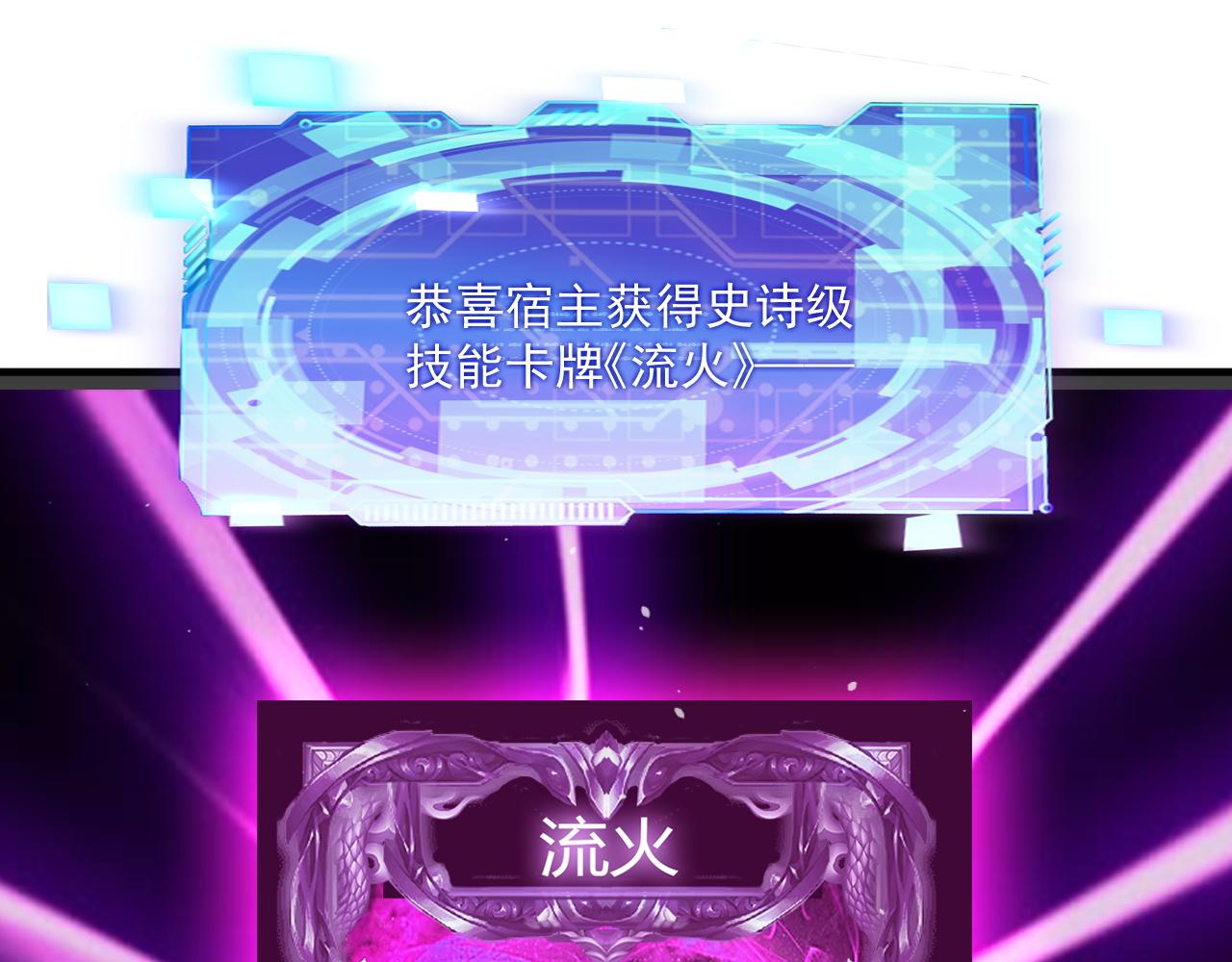 第84话你这非酋居然这么多狗屎运！72