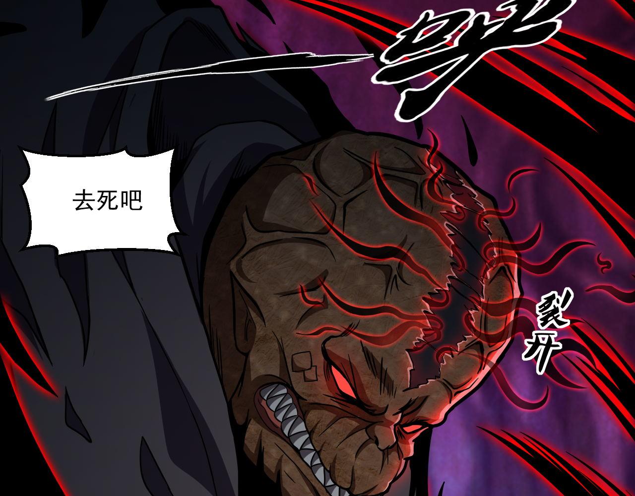 第28话 穿越者的死亡率果然高11