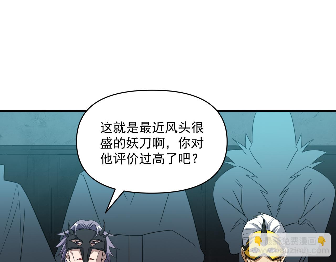 第107话 刀与刀的对决，妖刀回来了！17