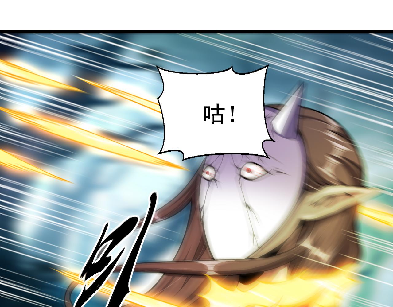 第39话 变身嗜血种43