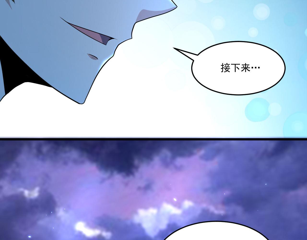 第37话 史诗级卡牌！70