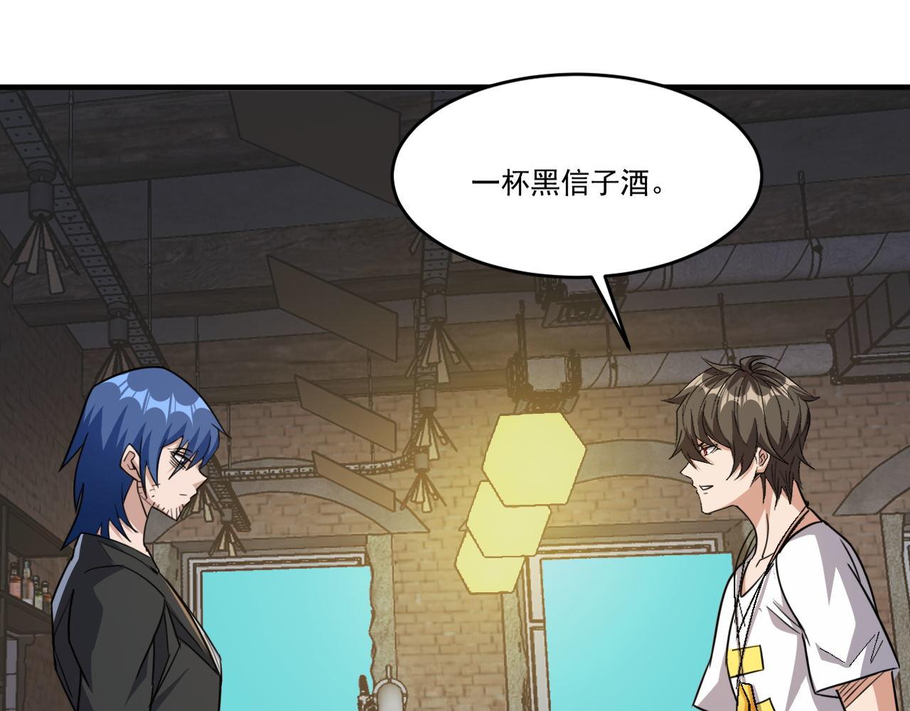 第86话没想到，新一轮考核居然是…60