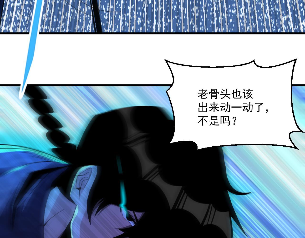 第54话 杀光所有的来袭者！34