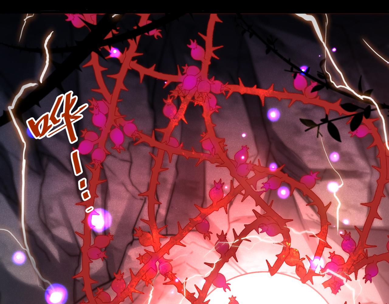 第58话 能量体寄生怪物22