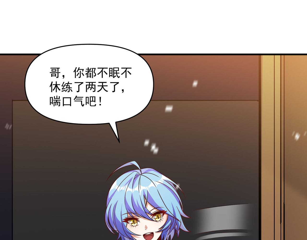 第111话 伞下之人——最为忌惮的对手10