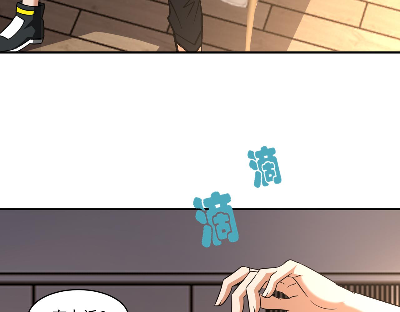 第110话 每一个细微之处，都尽在掌握！69