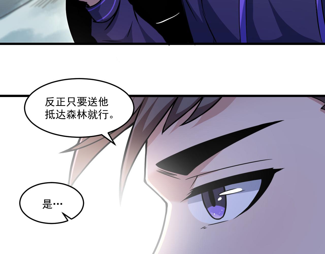 第35话 忘忧森林38