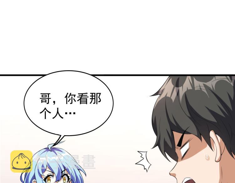 第5话 偷学神秘刀法33
