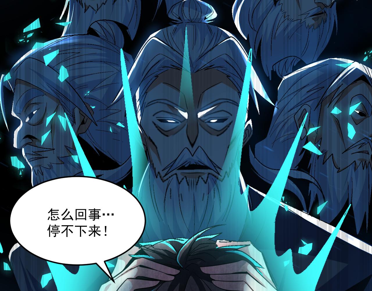 第64话 试炼停不下来36