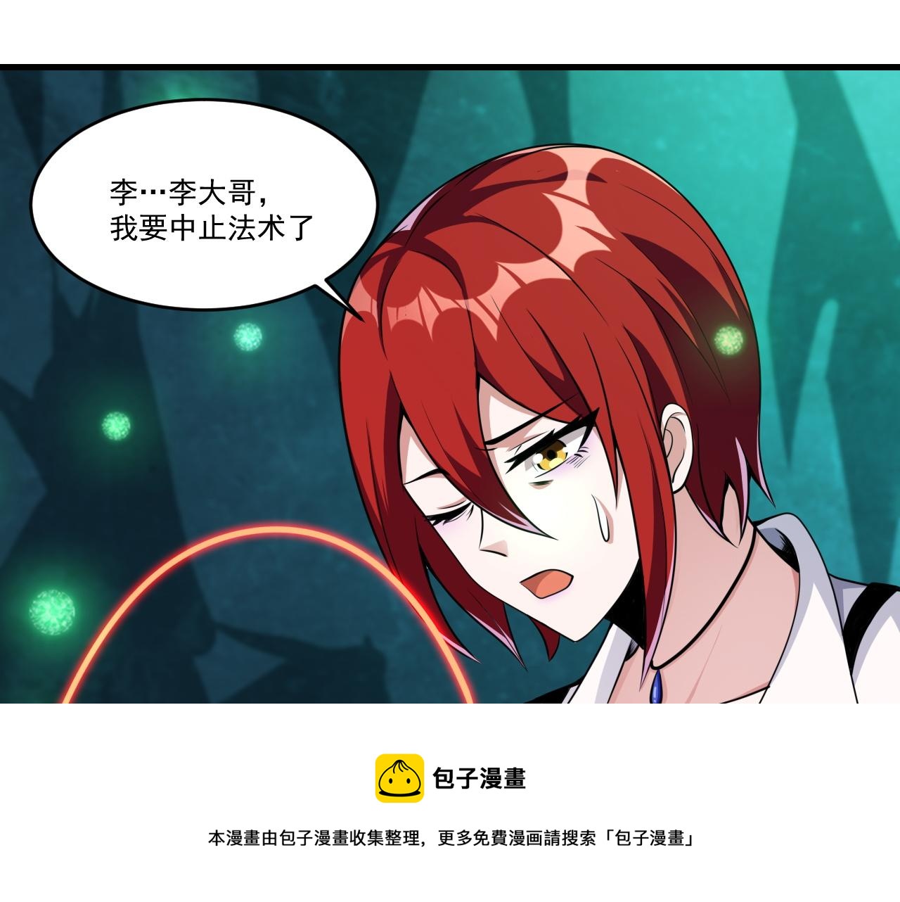 第43话 挂逼无敌！4