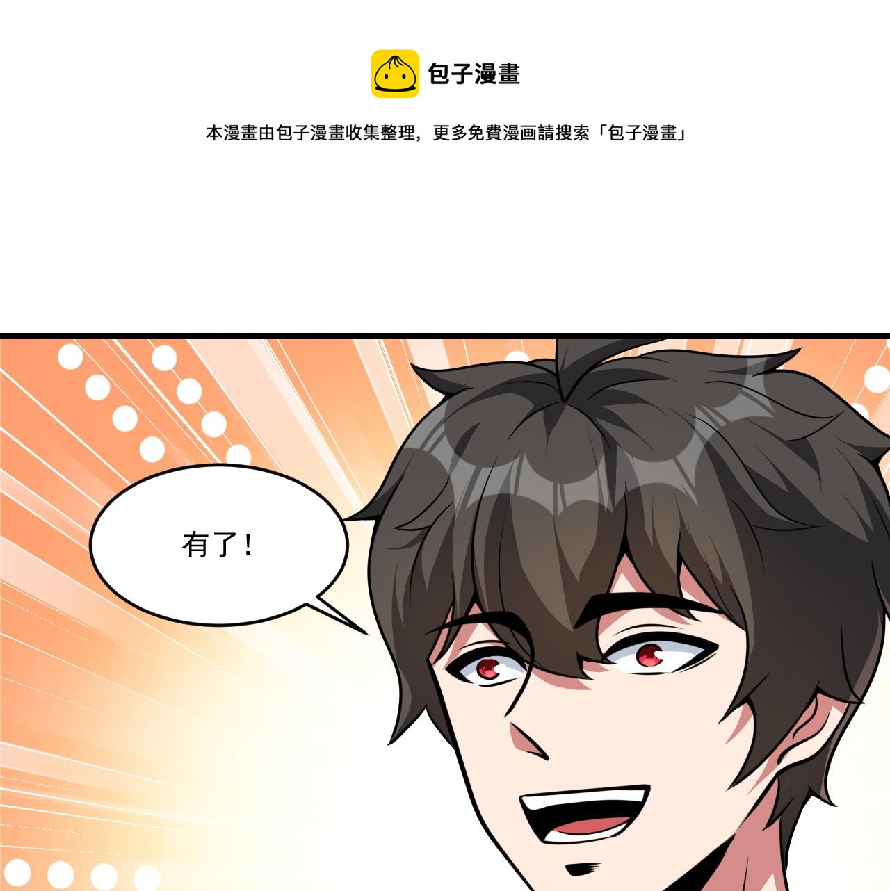 第41话 鬼影寻踪60