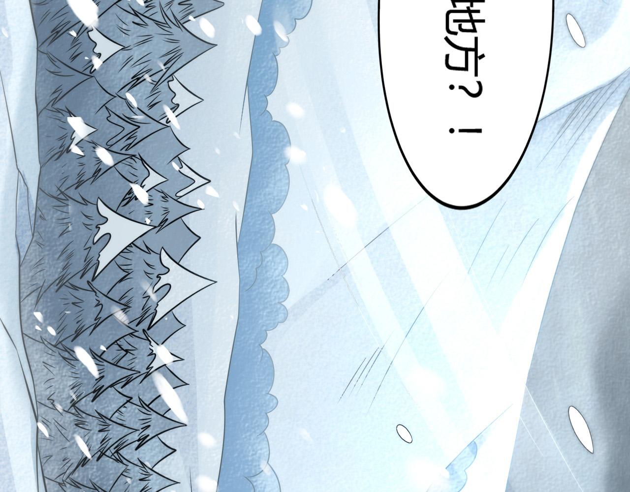第15话 冰雪巨人的委托118