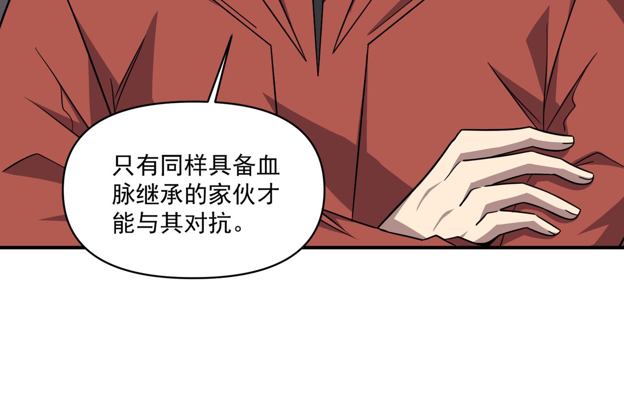 第109话 遇上对手，如何才能打破绝对防御呢？30