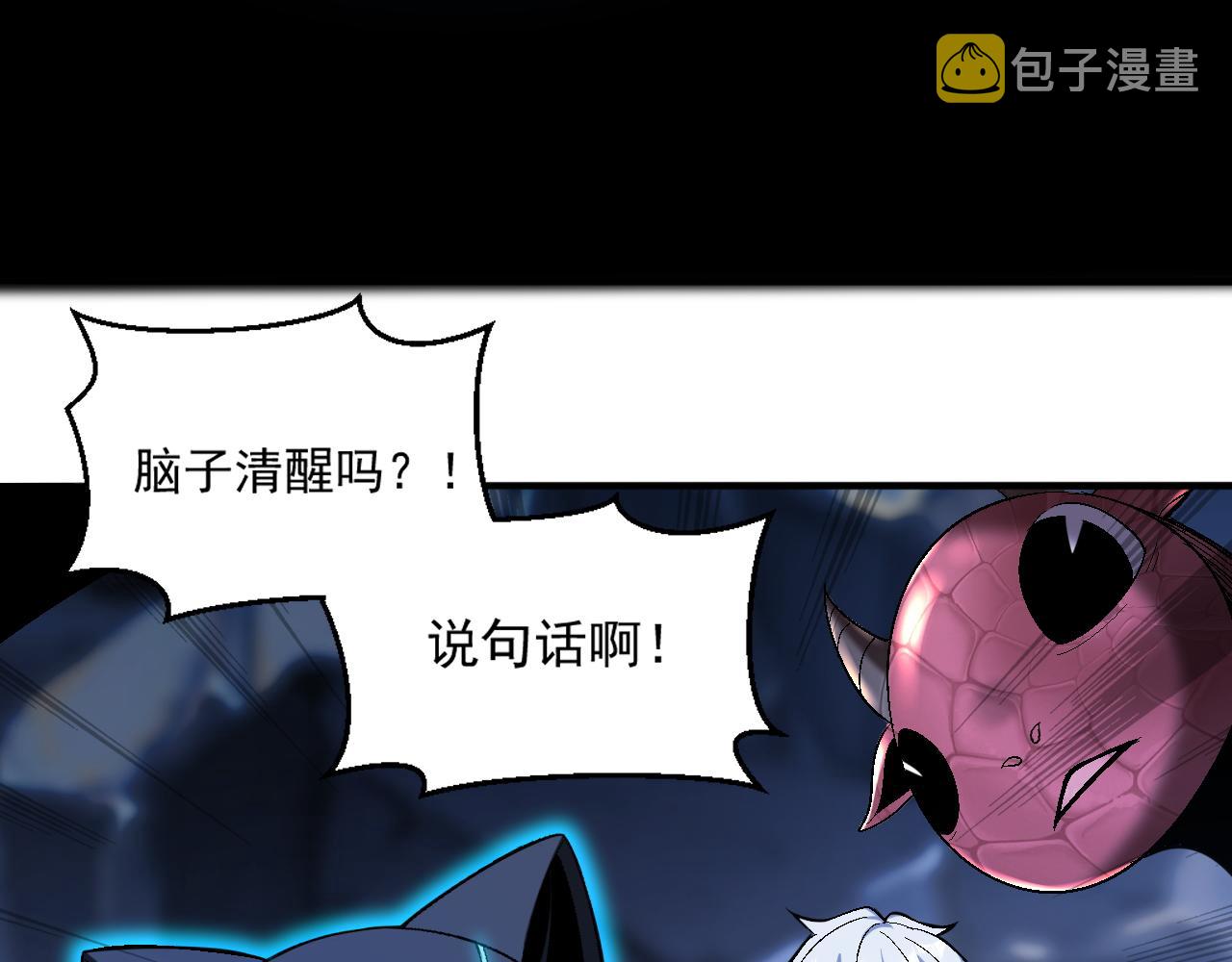 第61话 暴君进阶战甲巨灵7