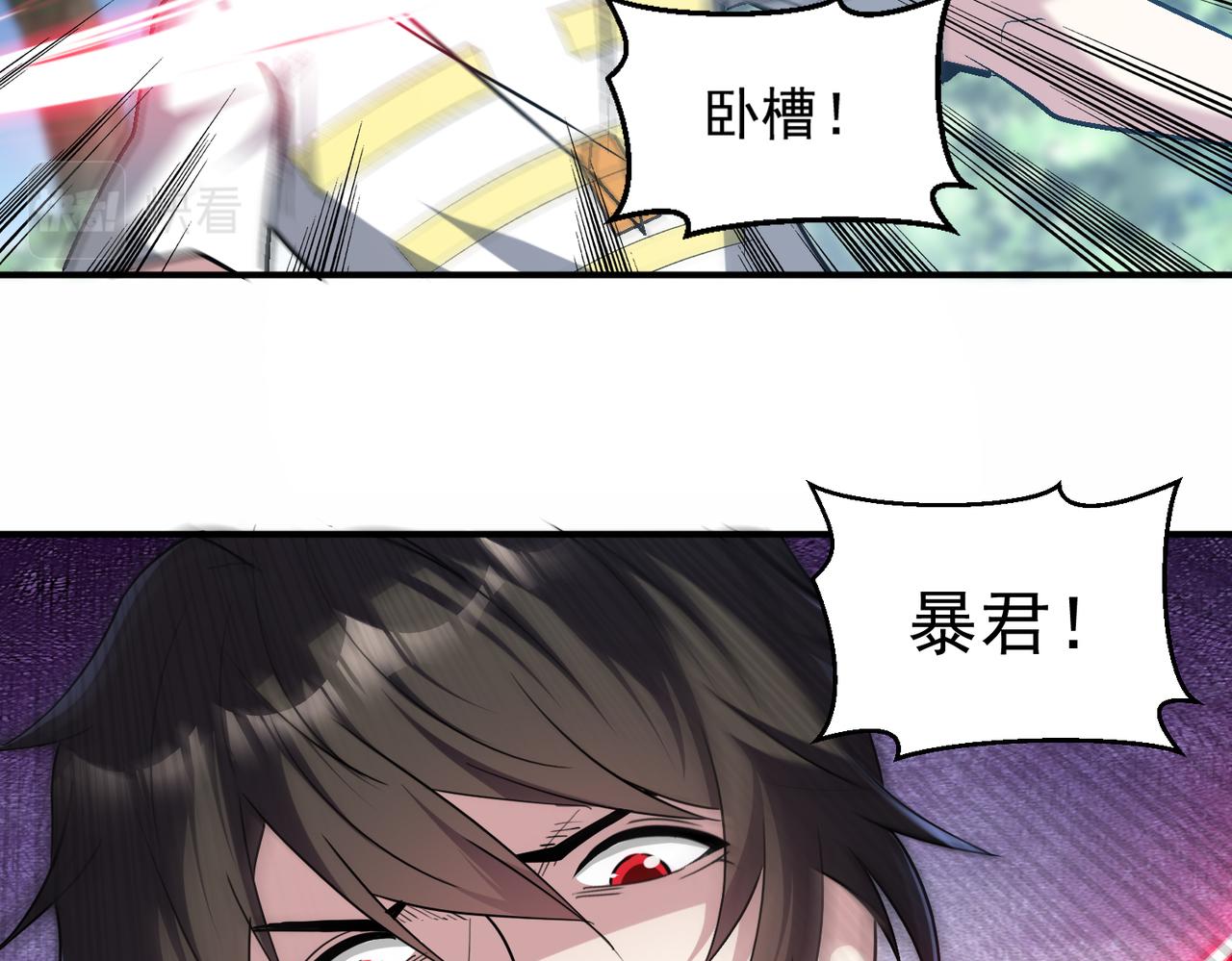 第99话 一场艰难的战斗…这就是超凡的实力吗？！67
