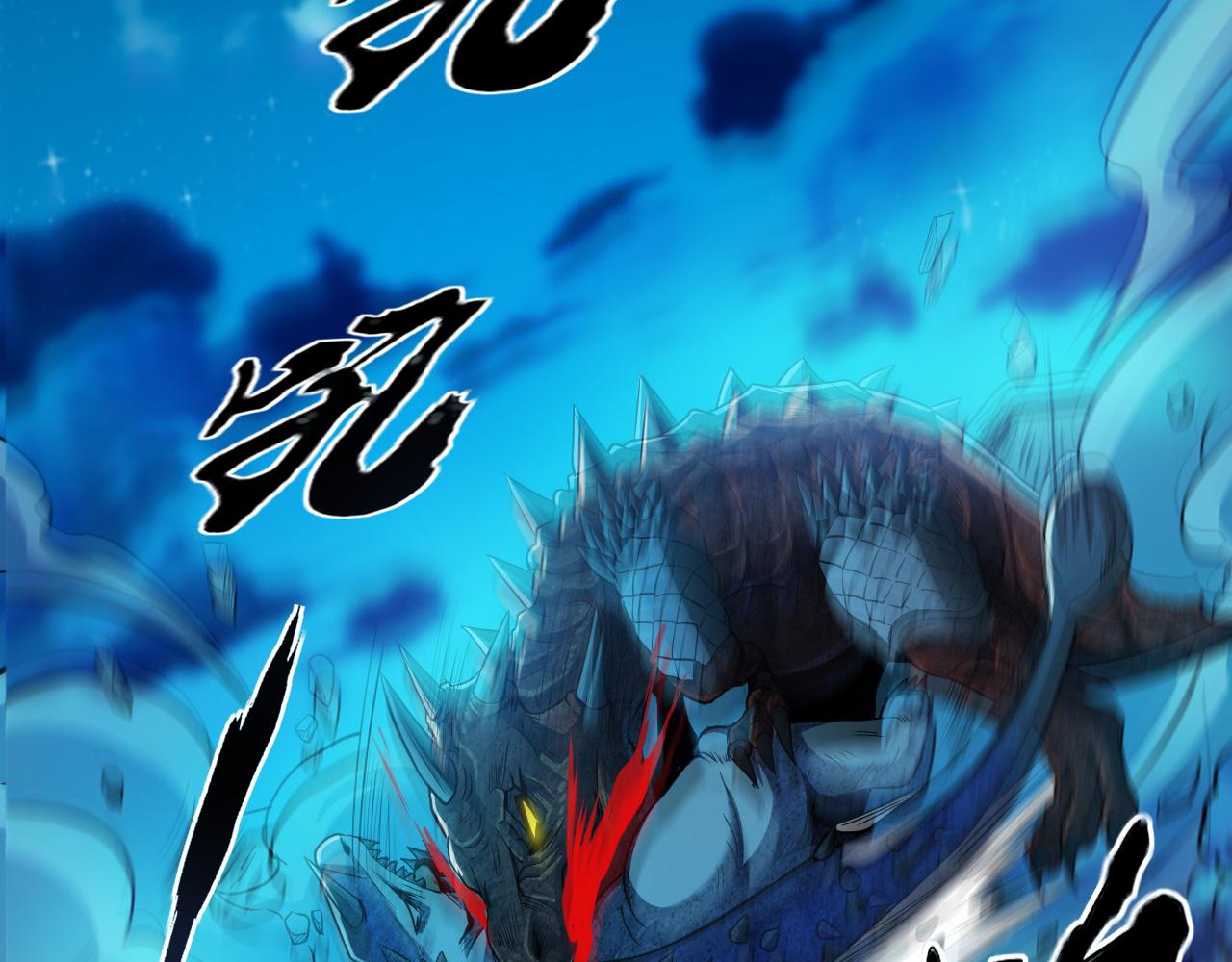 第36话 赤甲金龙17
