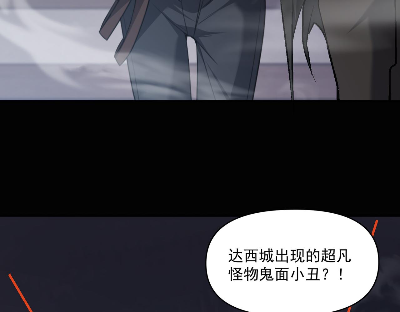 第106话 紫鸦来了55