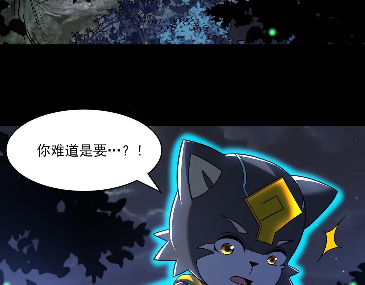 第94话 对战银刃剑魔，晋升白银境的绝好机会！！48