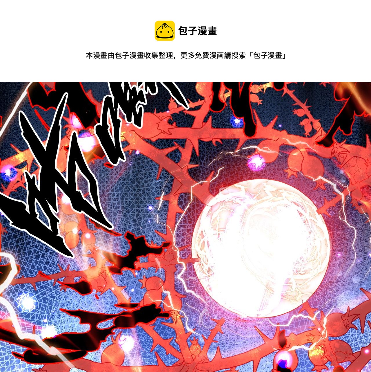 第58话 能量体寄生怪物38