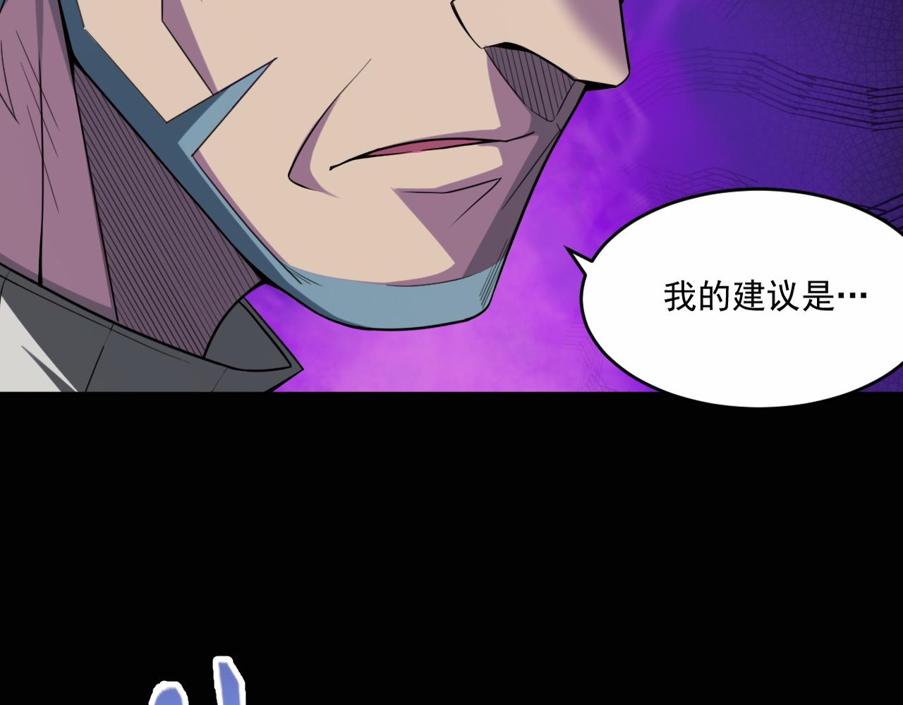 第81话紫鸦归来！妖魔退散！5