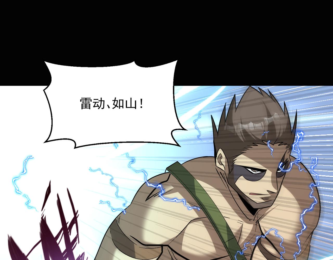 第107话 刀与刀的对决，妖刀回来了！71