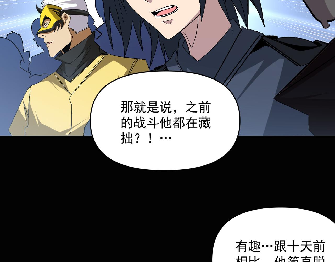 第105话 如今的我，击败你易如反掌。40