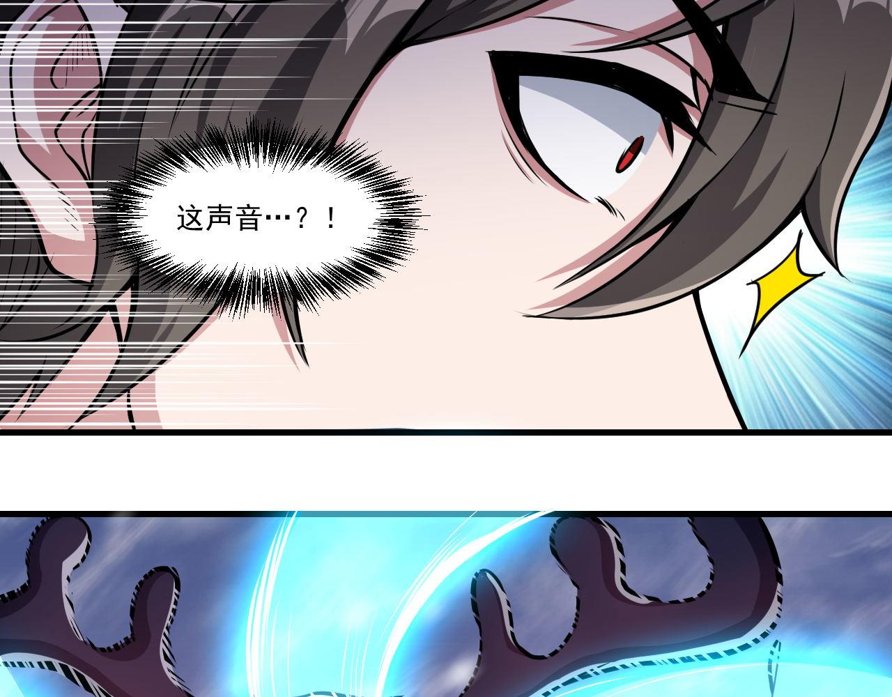 第28话 穿越者的死亡率果然高67