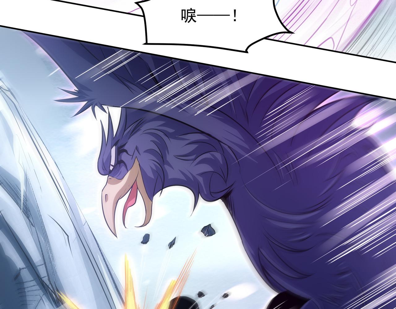第17话 扁毛牲畜！67