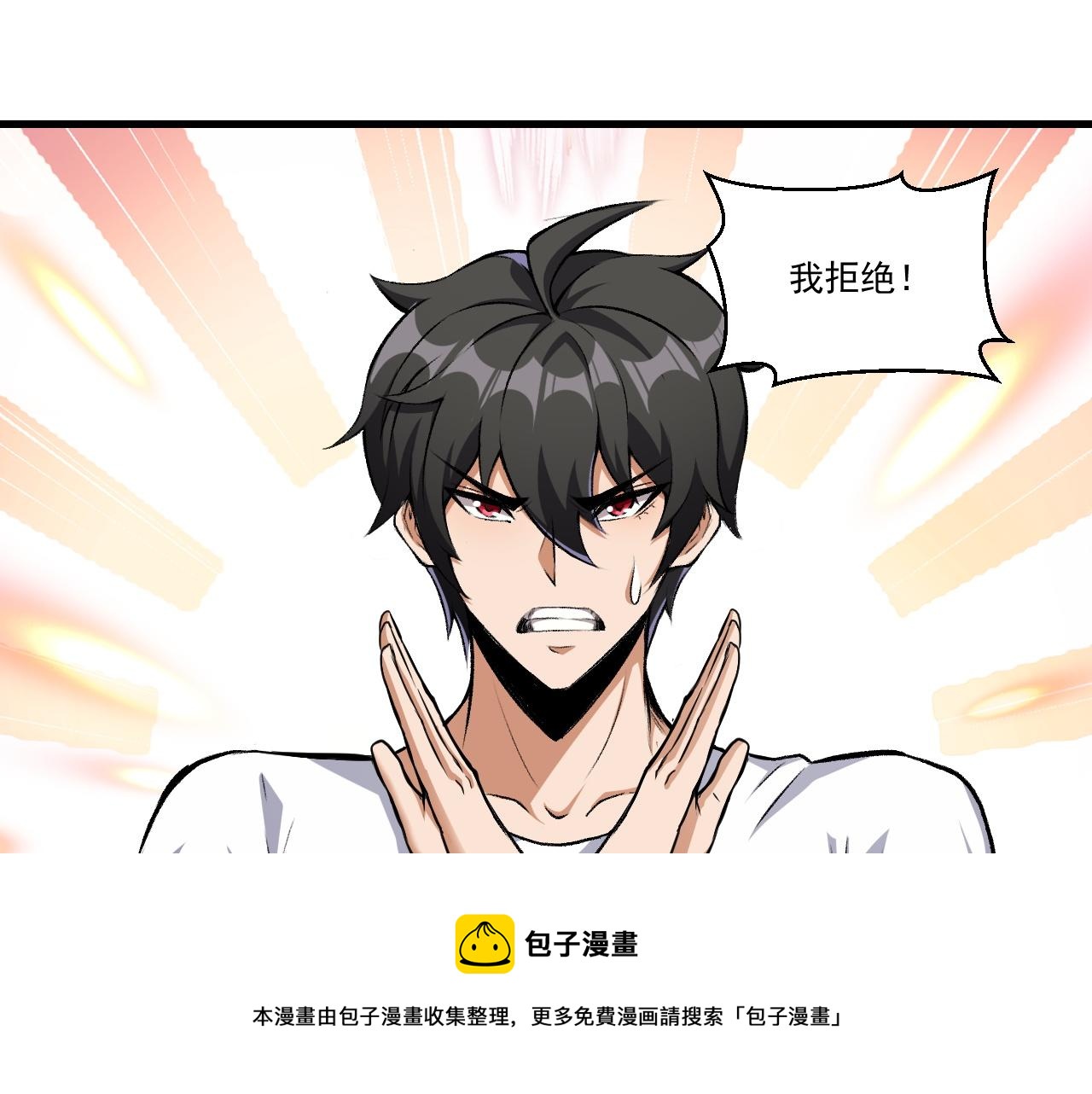 第41话 鬼影寻踪4