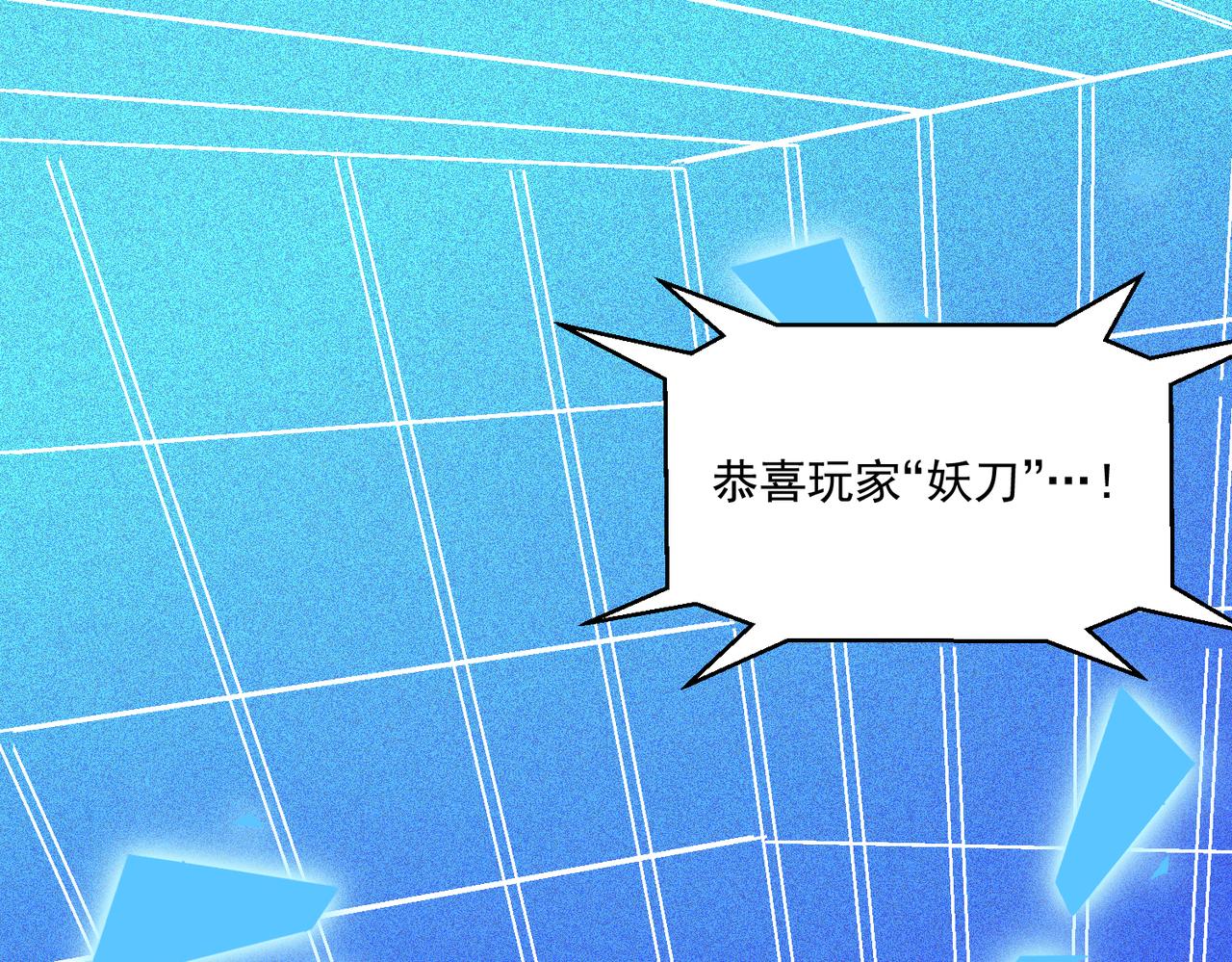 第104话 晋升成为金牌猎人！！74
