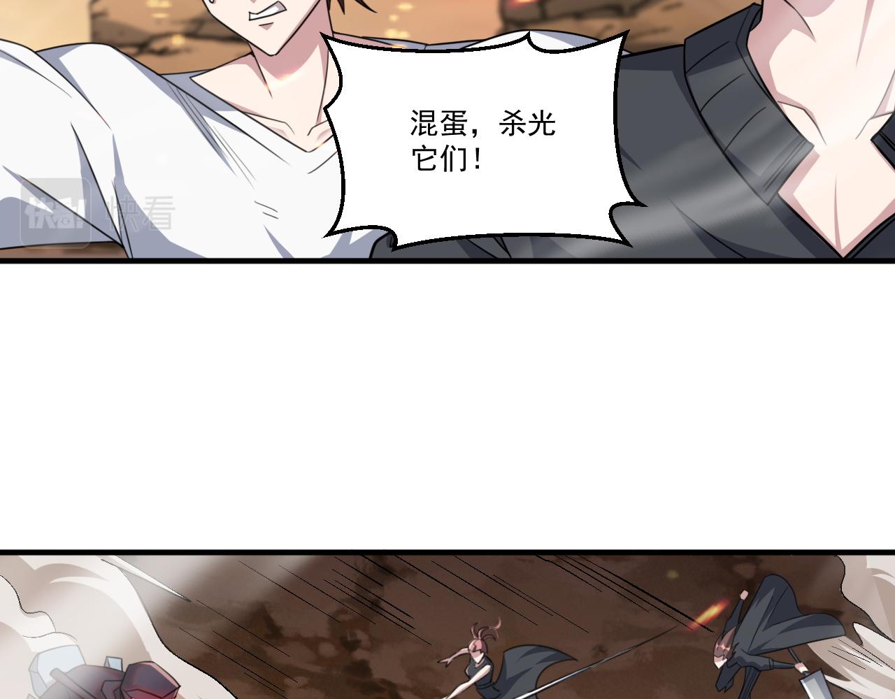 第83话危机解除！逃离紫鸦控制区域！13