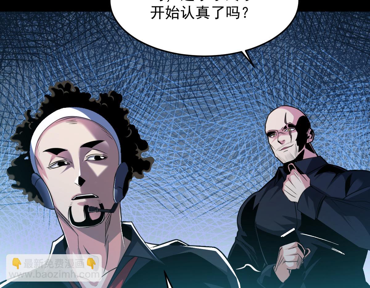 第75话新伪装类卡牌：高级易容！50