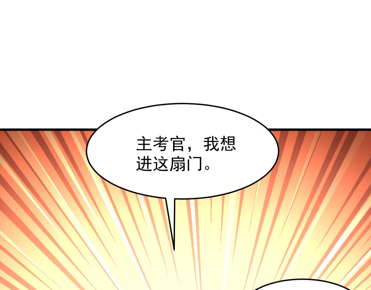 第91话传说中的美食猎人！考核开始！！52