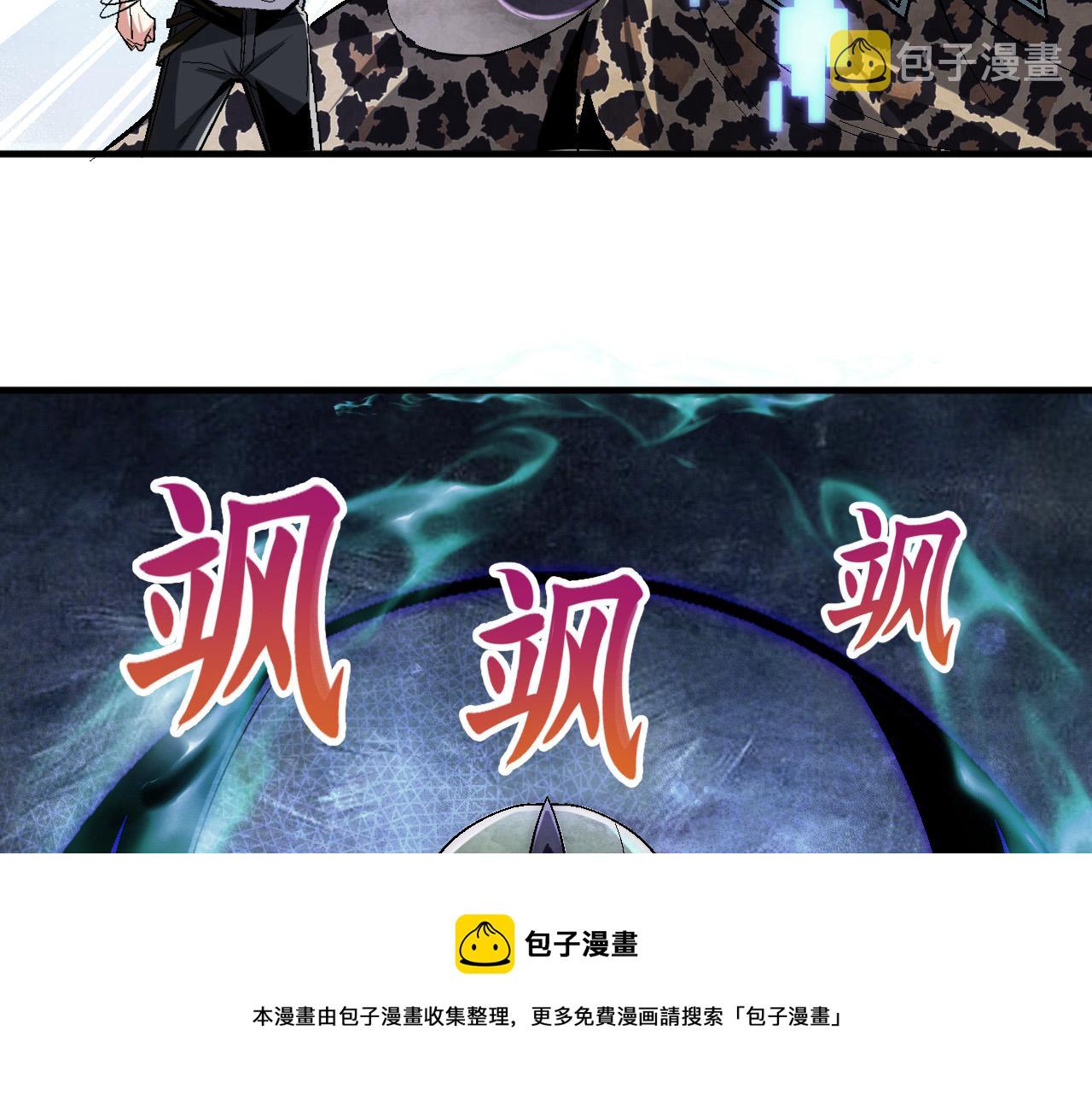 第61话 暴君进阶战甲巨灵28