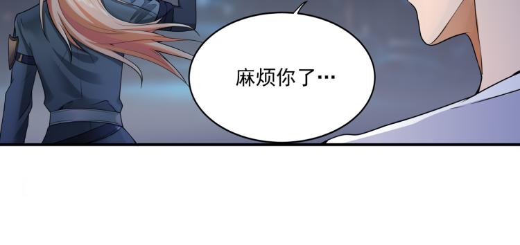 第3话 第一次抽卡！67