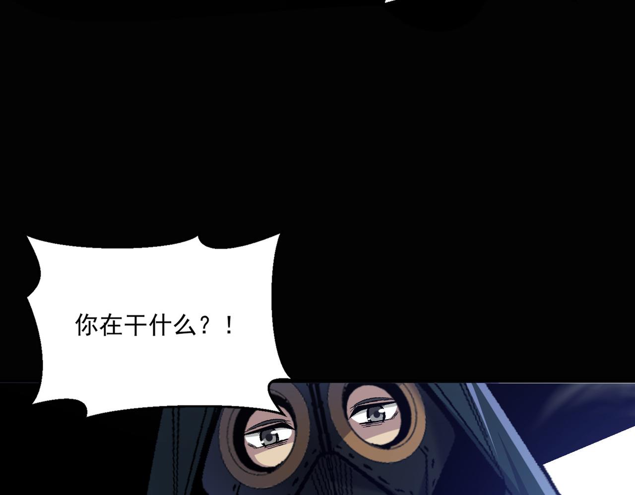 第106话 紫鸦来了47