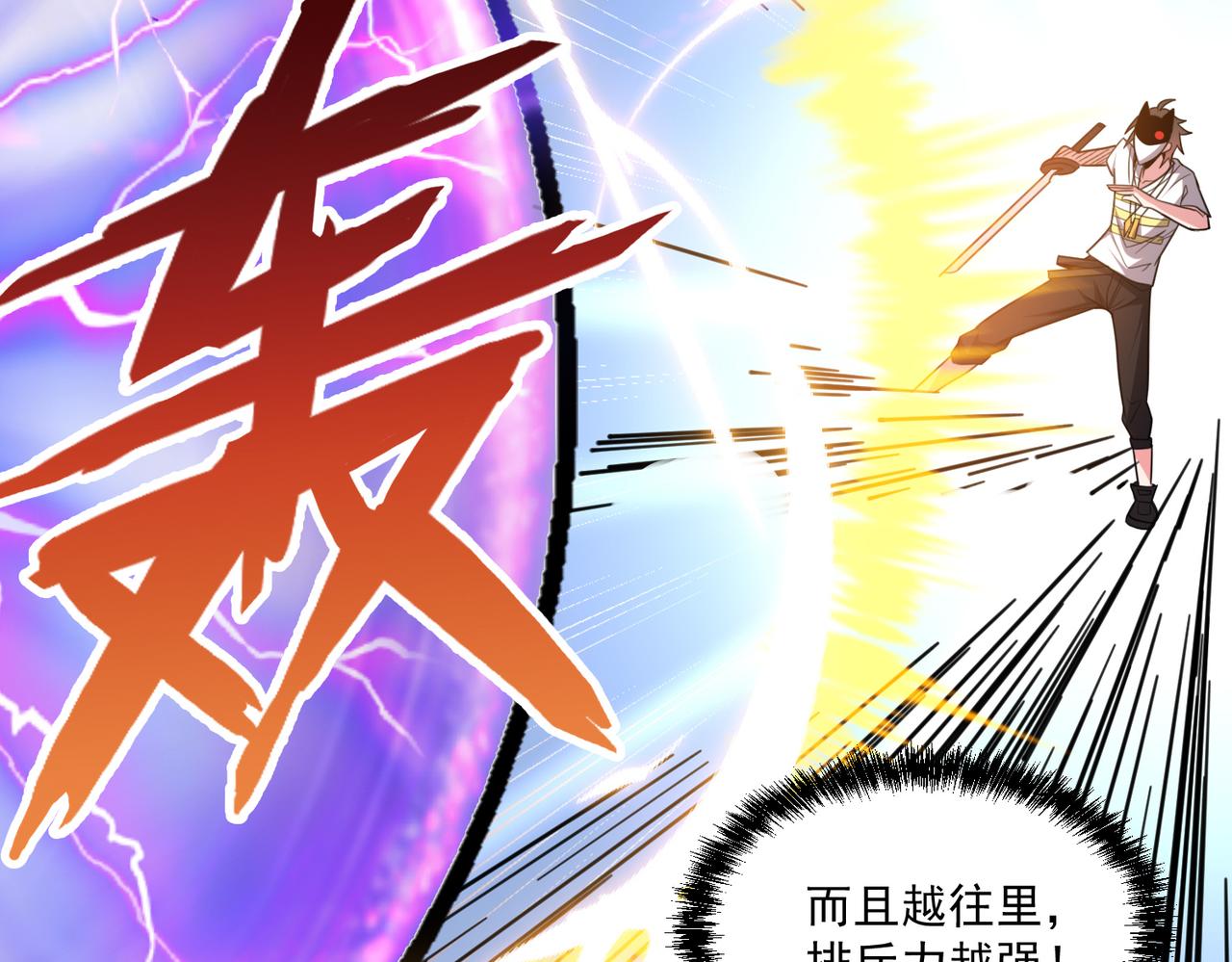 第109话 遇上对手，如何才能打破绝对防御呢？68