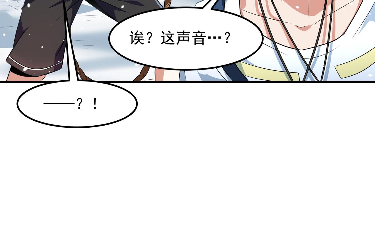 第17话 扁毛牲畜！34