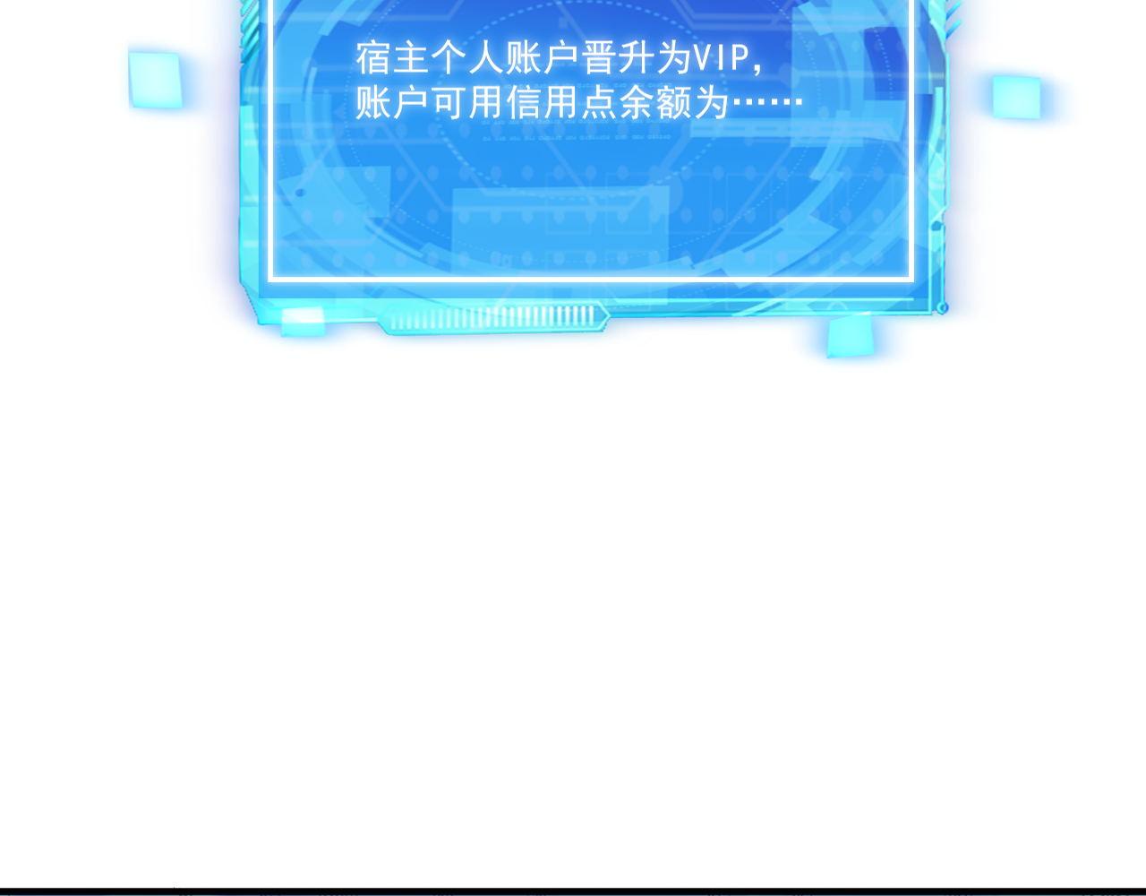 第47话 修炼水晶35
