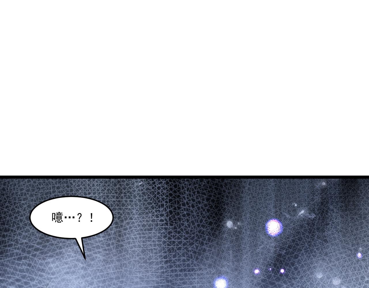 第58话 能量体寄生怪物53